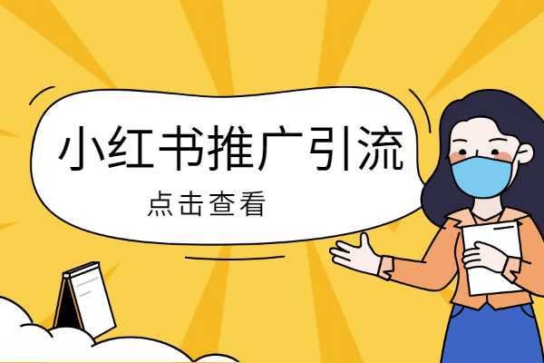 小红书忘记密码怎么办？八个步骤介绍给大家?